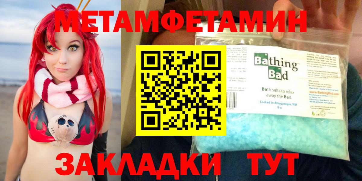 Амфетамин  АМФЕТАМИН  Вход с VPN  АМФЕТАМИН 97%  Краснокамск 