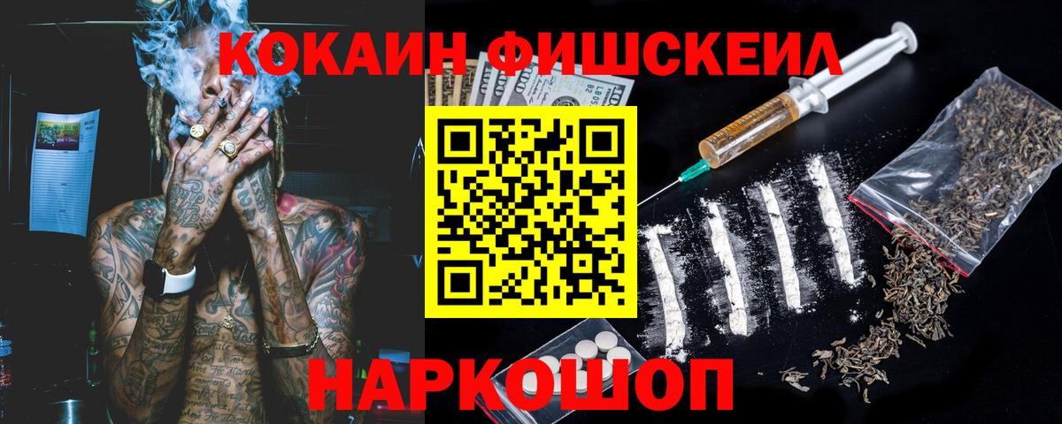COCAIN Боливия Краснокамск