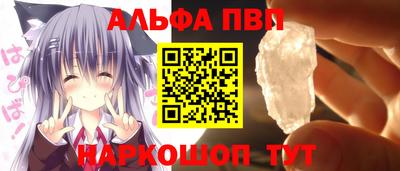 мефедрон Бузулук