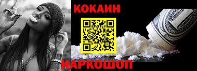 кристаллы Будённовск