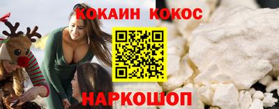 мефедрон Бузулук