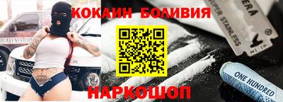 мефедрон Бузулук