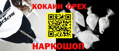 мефедрон Бузулук