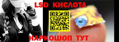 кристаллы Будённовск