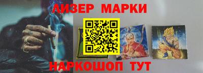 кристаллы Будённовск