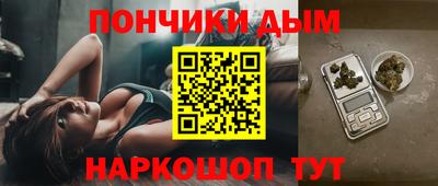 кристаллы Будённовск