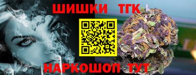 мефедрон Бузулук