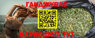 мефедрон Бузулук
