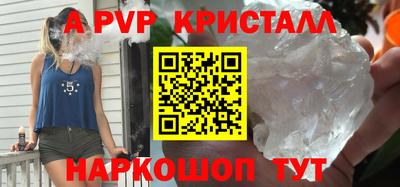 кристаллы Будённовск