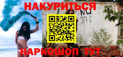 мефедрон Бузулук