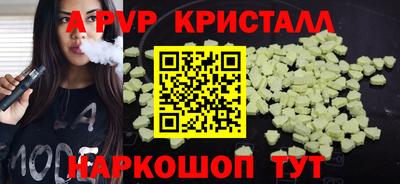 стаф Бугуруслан