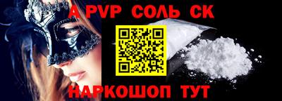 мефедрон Бузулук