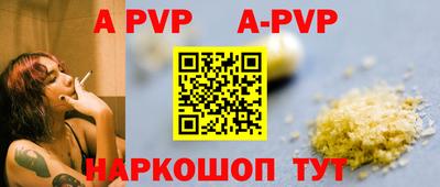 кристаллы Будённовск