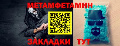 кристаллы Будённовск