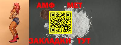 мефедрон Бузулук