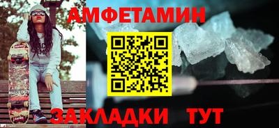 мефедрон Бузулук