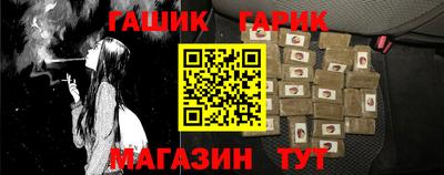 мефедрон Бузулук