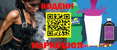 кристаллы Будённовск