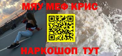 кристаллы Будённовск