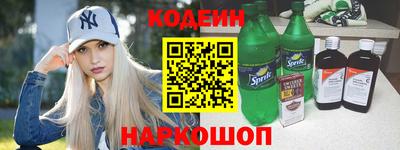 кристаллы Будённовск
